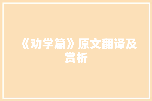 为什么手机系统更新后要优化应用「为什么进行优化营商环境」 为什么手机系统更新后要优化应用「为什么进行优化营商环境」 必应SEO