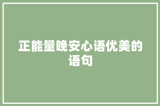 网上那么多信息存到哪里去了不会满吗「为什么百度网站信息多了」 网上那么多信息存到哪里去了不会满吗「为什么百度网站信息多了」 神马SEO