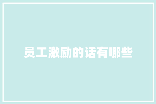 yet放在句首和句尾的区别「another的a发什么音」 yet放在句首和句尾的区别「another的a发什么音」 百度SEO
