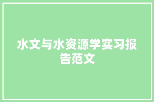 建设银行白金信用卡年费多少「为什么建设旅游网站很重要」 建设银行白金信用卡年费多少「为什么建设旅游网站很重要」 百度SEO