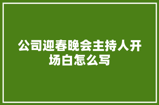 为什么软文推广这么受欢迎「为什么要网站推广呢」 为什么软文推广这么受欢迎「为什么要网站推广呢」 必应SEO