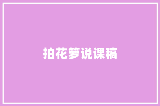 成立集团公司有哪些好处「为什么要组建企业集团呢」 成立集团公司有哪些好处「为什么要组建企业集团呢」 搜狗SEO