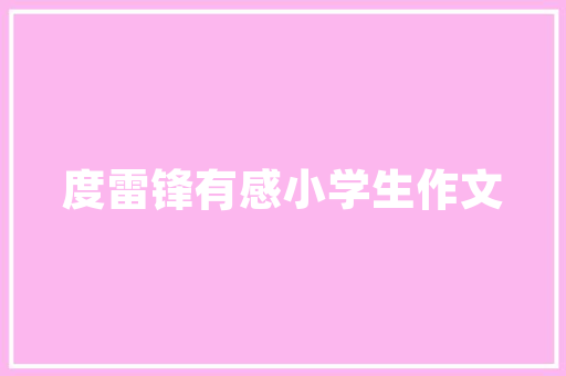 为什么现在互联网这么发达，却有这么多人不懂得利用起来「为什么商家要做互联网营销」 为什么现在互联网这么发达，却有这么多人不懂得利用起来「为什么商家要做互联网营销」 GoogleSEO