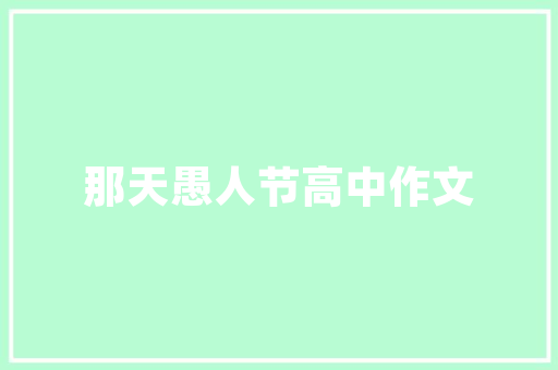 海峡网是什么「为什么要建政府网站呢」 海峡网是什么「为什么要建政府网站呢」 搜狗SEO