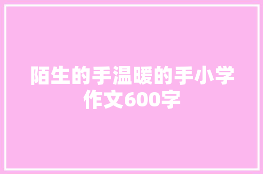百度的网页打不开是怎么回事「为什么百度网站上不了网」 百度的网页打不开是怎么回事「为什么百度网站上不了网」 百度SEO