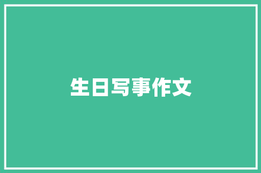 百度衰落了么「搜百度为什么找不到页面了」 百度衰落了么「搜百度为什么找不到页面了」 神马SEO