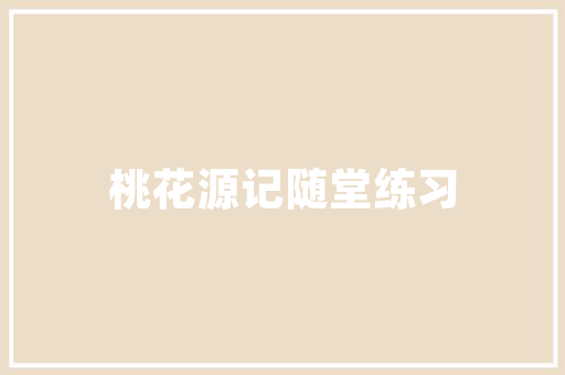有人说谢娜的粉丝那么多，而她的微博点赞、评论以及转发量却不多，为什么「为什么微博买的粉没有到账」 有人说谢娜的粉丝那么多，而她的微博点赞、评论以及转发量却不多，为什么「为什么微博买的粉没有到账」 神马SEO