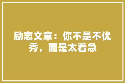 去派出所备案什么意思「网站为什么要做公安备案登记」 去派出所备案什么意思「网站为什么要做公安备案登记」 必应SEO