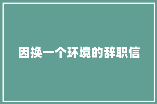高铁候车厅显示屏上的地标橙色是什么意思「高铁大屏幕上是不是有提示的颜色」 高铁候车厅显示屏上的地标橙色是什么意思「高铁大屏幕上是不是有提示的颜色」 百度SEO