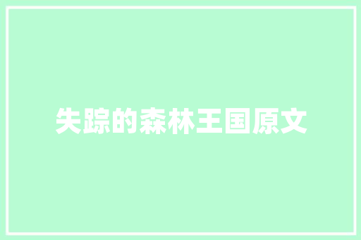 怎么去掉织梦网站里面的index.html「织梦如何制作静态网站」 怎么去掉织梦网站里面的index.html「织梦如何制作静态网站」 搜狗SEO