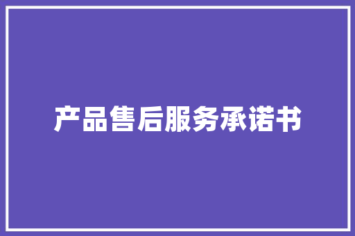 为什么很多公司都要做软文推广「年底为什么做网站推广呢」 为什么很多公司都要做软文推广「年底为什么做网站推广呢」 必应SEO
