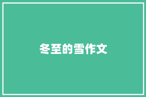 工业互联网会不会成为新热点「泛目录不能做了」 工业互联网会不会成为新热点「泛目录不能做了」 神马SEO