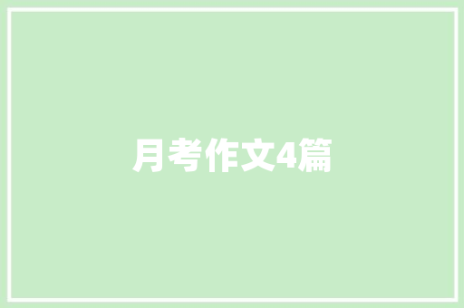ri只有一个音调吗「为什么ri只有第四声」 ri只有一个音调吗「为什么ri只有第四声」 GoogleSEO