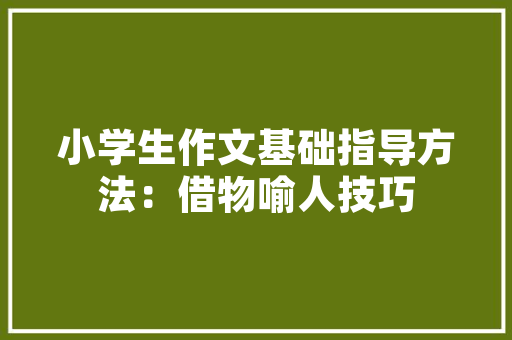 微信实名可以备案吗「实名认证为什么还要备案呢」 微信实名可以备案吗「实名认证为什么还要备案呢」 必应SEO
