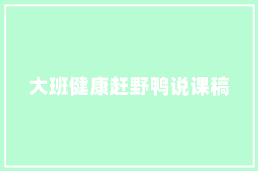 滴滴新上线的口碑值对我们网约车师傅有好处吗「口碑为什么重要性呢」 滴滴新上线的口碑值对我们网约车师傅有好处吗「口碑为什么重要性呢」 神马SEO