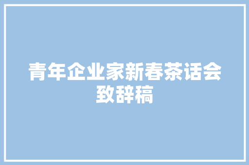 互联网时代，科技是企业转型成功的关键吗「为什么企业要互联网转型发展」 互联网时代，科技是企业转型成功的关键吗「为什么企业要互联网转型发展」 GoogleSEO