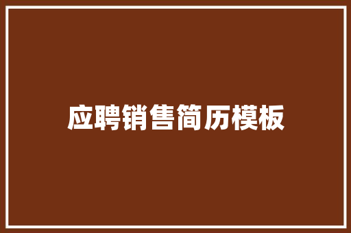 JSP中request、response、session各自的作用是什么「」 JSP中request、response、session各自的作用是什么「」 神马SEO