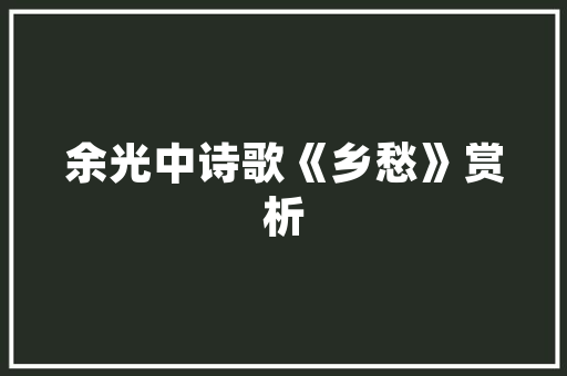 为什么缓存到SD卡的电影是分开的「网页背景为什么分开了呢」 为什么缓存到SD卡的电影是分开的「网页背景为什么分开了呢」 搜狗SEO