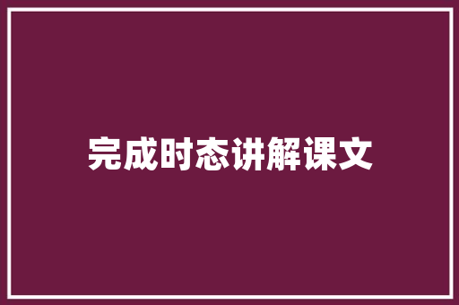 IT女换工作的背后,职业成长与自我价值的实现
