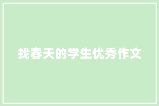 切线长定理有没有逆定理「为什么切线长相等」 切线长定理有没有逆定理「为什么切线长相等」 神马SEO
