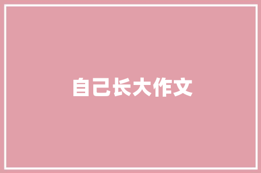 黑洞为什么叫“黑洞”「纳米盒为什么没有翻译功能」 黑洞为什么叫“黑洞”「纳米盒为什么没有翻译功能」 神马SEO