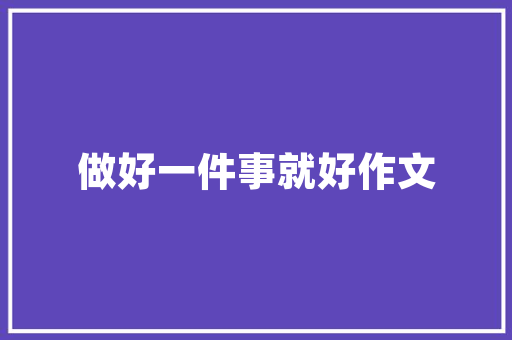 单位给我交了社保钱,为什么我查不到信息「为什么查找不到企业信息了」 必应SEO 单位给我交了社保钱,为什么我查不到信息「为什么查找不到企业信息了」 单位给我交了社保钱,为什么我查不到信息「为什么查找不到企业信息了」 必应SEO