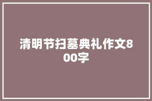 whose和who区别「这是谁的衬衫怎么说」 whose和who区别「这是谁的衬衫怎么说」 GoogleSEO