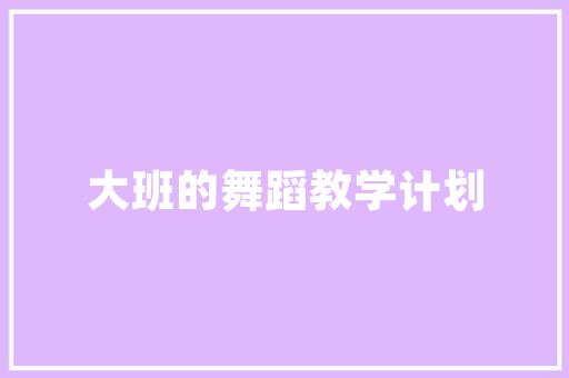 51钉友CMS,引领企业数字化转型的新力量 百度SEO