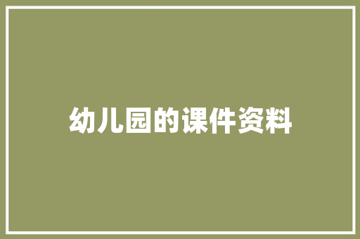 什么是WordPress？WordPress的优势和劣势是什么「为什么用php开发网站」 什么是WordPress？WordPress的优势和劣势是什么「为什么用php开发网站」 神马SEO
