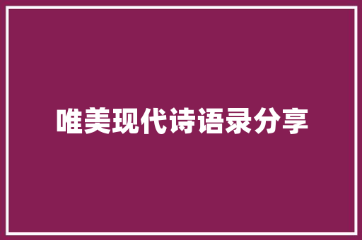 公司做宣传，是做个公众号好还是开发个小程序好「企业为什么必须做公众号推广」 公司做宣传，是做个公众号好还是开发个小程序好「企业为什么必须做公众号推广」 搜狗SEO