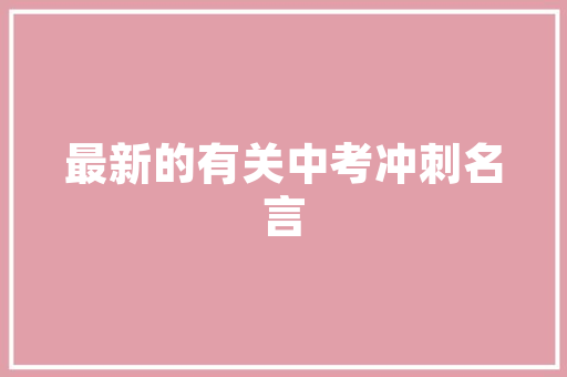 如何获取我的世界命令方块「lego为什么贵」 如何获取我的世界命令方块「lego为什么贵」 必应SEO