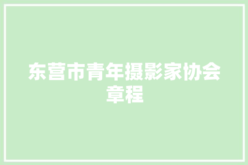 lol游戏内字体怎么变得锐利「字体为什么默认锐利呢」 lol游戏内字体怎么变得锐利「字体为什么默认锐利呢」 GoogleSEO