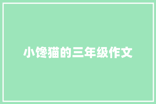 为什么主机优化比pc好「为什么要做主机优化设计」 为什么主机优化比pc好「为什么要做主机优化设计」 搜狗SEO