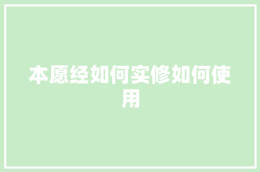 CMS开源产品,引领企业级内容管理系统新潮流 百度SEO