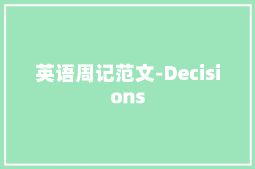 是a milk还是some milk「milk前面为什么用some」