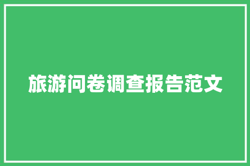 有的小微企业为什么难生存？最大的难题就是推广吗「为什么年前做推广」 有的小微企业为什么难生存？最大的难题就是推广吗「为什么年前做推广」 必应SEO