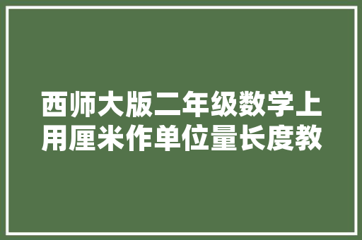 dede手机站和仿pc站是一样的吗？直接找有手机站的模板仿「织梦为什么不更新了」 dede手机站和仿pc站是一样的吗？直接找有手机站的模板仿「织梦为什么不更新了」 神马SEO