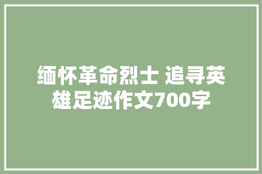 2年级，写字不按笔画，该怎么办「为什么孩子不理解笔顺呢」 2年级，写字不按笔画，该怎么办「为什么孩子不理解笔顺呢」 神马SEO