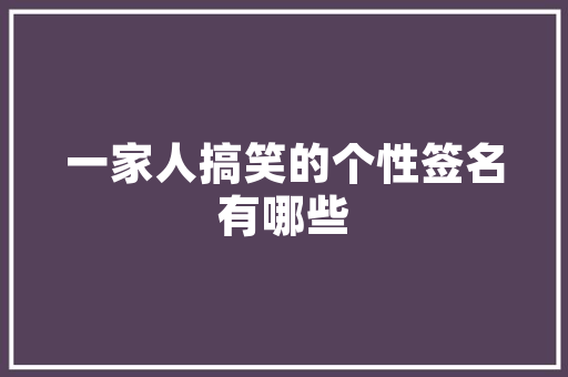 公司如何才能做好网站建设「公司为什么要设计网站呢」 公司如何才能做好网站建设「公司为什么要设计网站呢」 必应SEO
