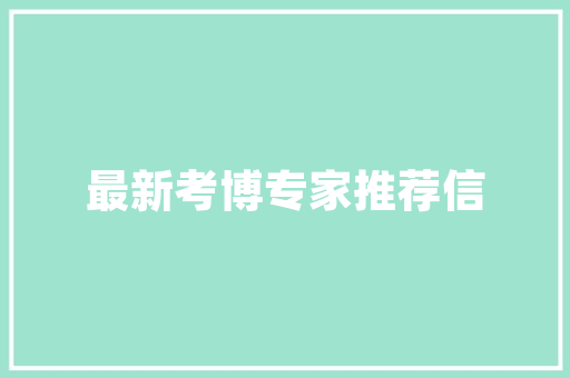 为什么我点word会转到网页「为什么建立网页打不开」 为什么我点word会转到网页「为什么建立网页打不开」 神马SEO