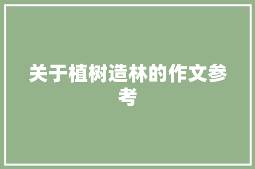 免税种硬中华跟大陆硬中华口感怎样怎样「硬中华都是英文」 免税种硬中华跟大陆硬中华口感怎样怎样「硬中华都是英文」 百度SEO