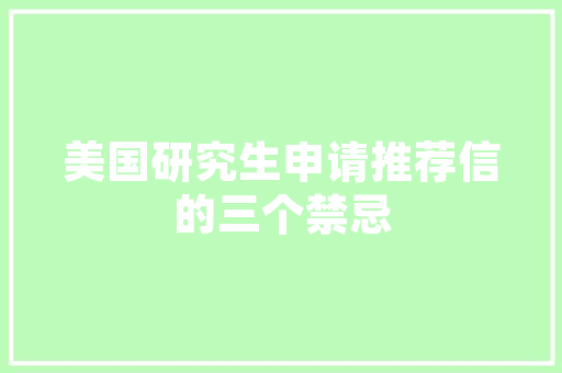 你见过最长的单词是什么「kilometer两种发音」 你见过最长的单词是什么「kilometer两种发音」 搜狗SEO