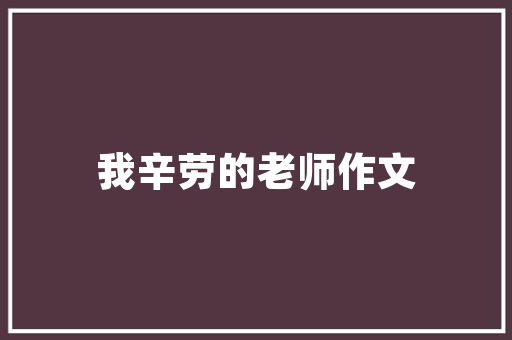 百度推广，信息流效果好还是搜索引擎推广效果好「百度指数为什么要刷新」 百度推广，信息流效果好还是搜索引擎推广效果好「百度指数为什么要刷新」 百度SEO