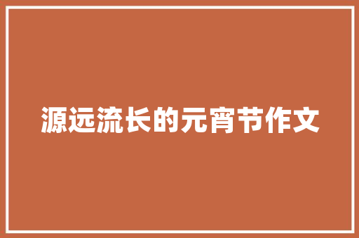 为什么英语书上的t没有勾「英语为什么有的大写有的小写」 为什么英语书上的t没有勾「英语为什么有的大写有的小写」 搜狗SEO