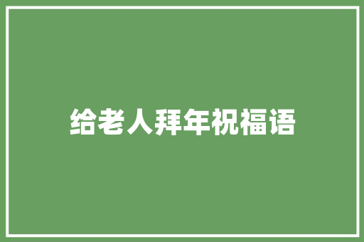阿里云备案要多久「为什么阿里云备案后还提示要公安备案」 阿里云备案要多久「为什么阿里云备案后还提示要公安备案」 神马SEO