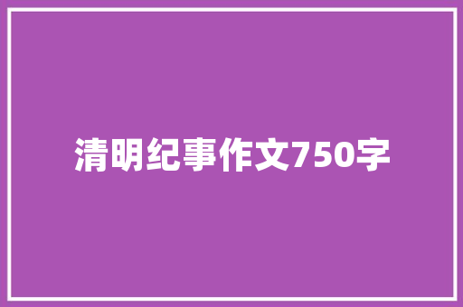 完整的公司网站包括什么内容「企业为什么网站登录不了」 完整的公司网站包括什么内容「企业为什么网站登录不了」 神马SEO