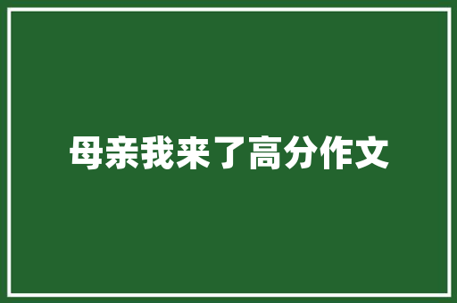 glove是什么意思「手套是复数还是单数」 glove是什么意思「手套是复数还是单数」 GoogleSEO
