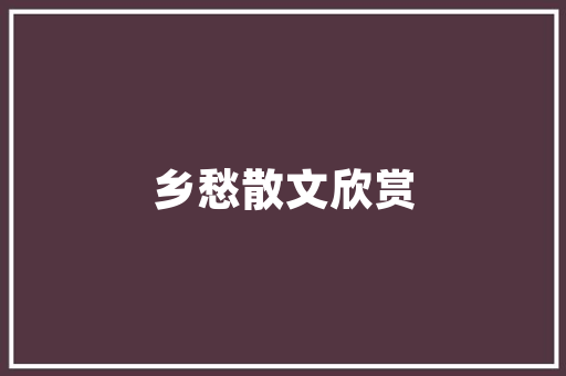 压片糖果是干什么的「为什么压片糖果能排油」 压片糖果是干什么的「为什么压片糖果能排油」 百度SEO