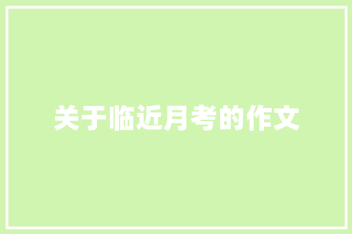 are的发音相同的字母「two为什么加s」 are的发音相同的字母「two为什么加s」 百度SEO