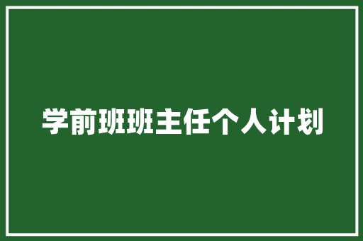 方式介词的定义「」 方式介词的定义「」 GoogleSEO